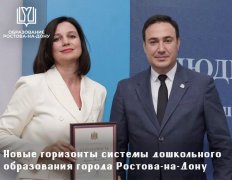 Конференция руководителей
